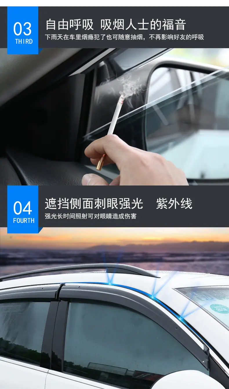 晴雨挡详情页-新贵车品_04
