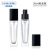 Frasco de líquido de base de fundo estreito quadrado frasco de essência de fundo grosso frasco de líquido corretivo BB cream frasco de vidro cosmético material de embalagem