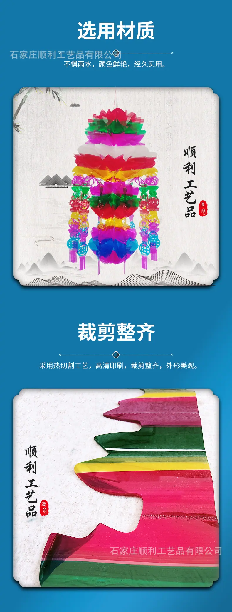 清明灯笼详情_14.jpg