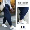 Pantalones de maternidad casuales holgados tipo harén 2026 otoño e invierno ropa exterior de maternidad leggings de punto ropa de otoño e invierno