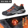 Zapatos de Algodón Haitu para Hombre Nuevos Zapatos de Invierno para Hombre y Mujer Zapatos Engrosados Casuales Versátiles Calientes con Forro de Felpa Zapatos Deportivos Zapatos de Senderismo