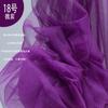 Tecido de mosquiteiro criptografado AGP36A tecido de malha hexagonal atacado vestido de noiva tecido para roupas femininas e infantis saia de malha malha bordada