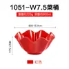 Vajilla de Melamina Imitación Porcelana Plástico Cuencos Inclinados Pequeños Olla Caliente Restaurante Cuencos para Verduras Coloridos Buffet Cuencos para Condimentos Engrosados