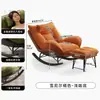 Sillón individual casual para reuniones, respaldo ajustable para áreas de descanso de hotel, mecedora, sofá moderno minimalista