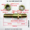 Bj-130 1041 Parafusos para Pneus Dianteiros e Traseiros Jac Times Kangling Caminhão Leve Caminhão Pequeno Veículo Agrícola Parafusos da Cubo da Roda