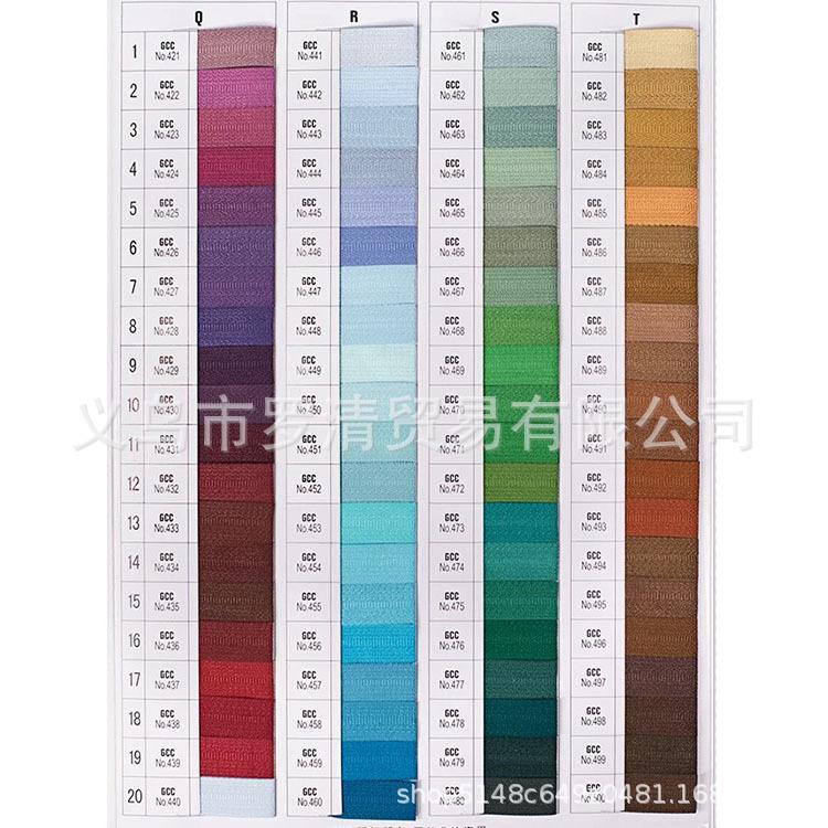 色卡5.jpg