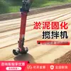 Cabeça Misturadora de Escavadeira de Lama, Equipamento de Mistura para Endurecimento de Base de Estrada em Terreno Pantanoso, Misturador de Solidificação de Lama para Escavadeira