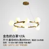 Lustre Mágico Feijão Nórdico para Sala de Estar Simples Moderno Villa Anel Dourado Lâmpada Hall Sala de Jantar Quarto Lâmpadas de Luxo Leve