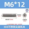 Tornillos de Máquina de Acero Inoxidable 304, Tornillos Prisioneros de Punta, Tornillos Prisioneros de Cabeza Hexagonal Din914