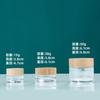 Frasco de Creme de Vidro Transparente com Tampa de Madeira de Bambu por Atacado Frasco Vazio Recarregável para Creme Facial Frasco Cosmético Frasco Amostra para Creme para Olhos Frasco Recarregável