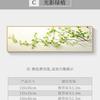 Pintura Decorativa de Pared de Fondo de Cabecera de Dormitorio Estilo Nórdico Dormitorio Principal Habitación Planta Verde Pintura Colgante Mural Moderno de Lujo Ligero