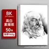 Papel para Esboço para Arte, Papel Grosso 4K para Desenho, Papel de Arte, Papel para Desenho a Lápis, Papel para Esboço, Caderno de Esboço, Papel para Esboço no Atacado