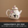 Olla con Forma de Pera Panda Congelada de Manteca de Cerdo de Fábrica Horno Ru Teteras Lindas Olla Individual para Té Set de Té Doméstico para Mujeres Mini Olla