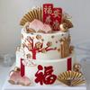 Abuelos Chinos, Abuelos, Decoración para Pastel de Longevidad, Felicitaciones de Cumpleaños para Personas Mayores, Buena Fortuna, Monje, Nubes Propicias, Inserto para Pastel de Durazno