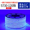 Tira de Luz LED Impermeable para Exteriores de Uso Doméstico 220V Tira de Luz Blanca de Ultra Alto Brillo Iluminación para Exteriores Paredes Exteriores Sitio de Construcción Túnel