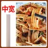 Fideos Picantes de Harina de Trigo, Fideos Anchos, No Fideos Largos, para Platos Fríos, Olla Caliente, Fideos de Taro, para Uso en Tiendas de Comida Cocinada, Populares entre Vendedores Ambulantes