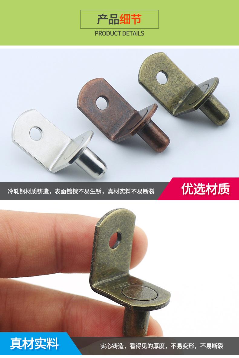 冷轧钢三色层板托详情_10.jpg