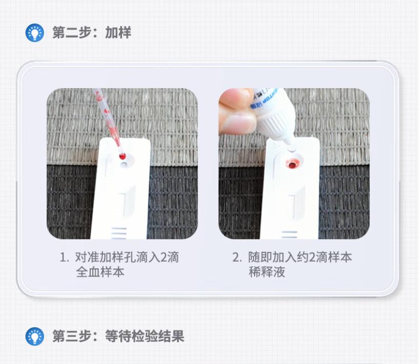 康华生物胃幽门螺旋杆菌抗体检测试剂盒胶体金法1人份一盒

