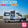 Exportar Ambulancia Fukuda Equipada con Gabinetes para Equipo Médico, Cilindros de Oxígeno, Camillas, Etc. para Rescate o Transporte de Personas Lesionadas