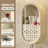 Caja de almacenamiento de pared, multifuncional y simple, no requiere taladro, caja de almacenamiento de pañuelos para el hogar, portapalillos para lavabo, estante de almacenamiento