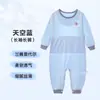 Pijama de una pieza Shangbaomaxia para niños, Doble capa de modal para protección del abdomen y la espalda, Pijamas para bebés niños y niñas, Ropa para casa
