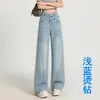 Jeans de perna larga com design personalizado de strass para mulheres, novo estilo outono 2026, calças soltas de perna reta compridas até o chão