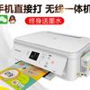 Impressora e Copiadora Jato de Tinta Colorida Canon 5150 Multifuncional com Conectividade Móvel Sem Fio e Sistema de Tanque de Tinta Contínuo para Uso Doméstico