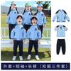 Uniformes de Escuela Primaria, Uniformes de Clase, Uniformes de Jardín de Infancia, Uniformes Escolares, Trajes Deportivos de Primavera y Verano, Uniformes de Clase Grupal