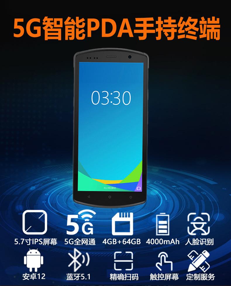 KP18-5G详情_01.jpg
