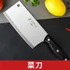 Juego de Cuchillos de Cocina Combinación Utensilios de Cocina Hogar Juego Completo de Cuchillos de Cocina, Tablas de Cortar, Espátulas y Cucharas para Arroz