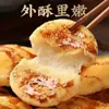 Pastel de Arroz Pegajoso Auténtico Hecho a Mano Estilo Nuevo Pastel de Arroz Pegajoso Hecho a Mano de Hubei Pastel de Año Nuevo Especialidad de Pastel de Arroz Pegajoso [Directo del Fabricante]