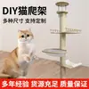 Acessórios para Estrutura de Escalada de Gato DIY Casa de Gato Montada na Parede Peças de Poste Vertical Vertical de Madeira Maciça Montado na Parede Dropshipping Acessórios DIY para Estrutura de Escalada de Gato