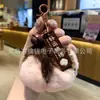 Colgante de Felpa con Diseño de Caqui Pequeño, Caqui de Imitación de Piel de Conejo, Llavero Colgante de Bola de Felpa para Bolsa