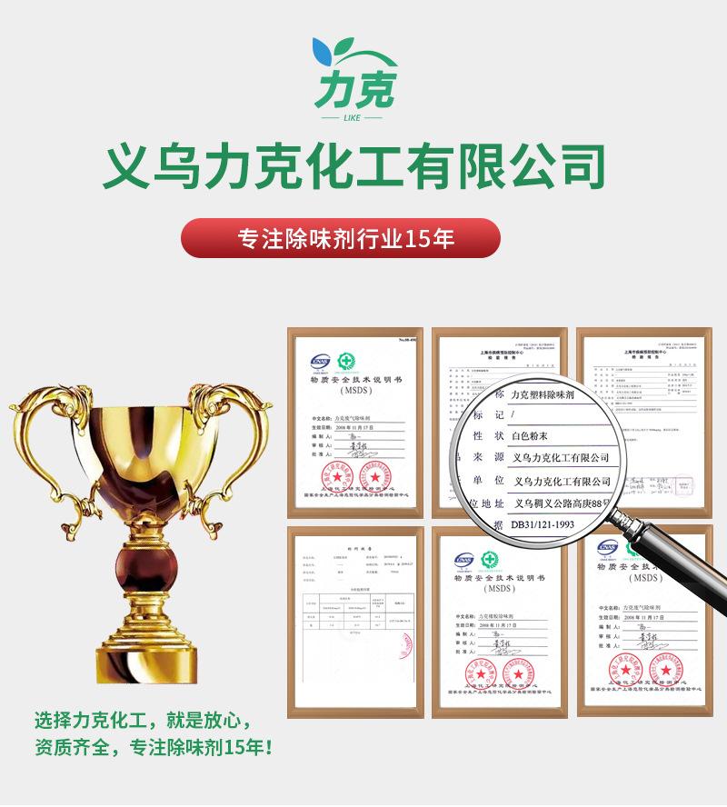 详情页_01