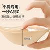 Almohadillas de Seno Gruesas 5cm Copa de Moño Sujetador Invisible con Almohadillas para Pecho Plano, Realzando y Levantando, Silicona Antideslizante Venta al por Mayor