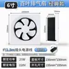 Potente Ventilador de Extracción para Extracción de Humo de Cocina, Ventilador Doméstico de Ventilación, Ventilador Silencioso para Baño Sin Taladro, Exportación al por Mayor