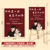 Decoração de Placa de Boas-Vindas para Noivado, Placa de Banquete de Casamento Novo Estilo Chinês, Suprimentos de Placa Guia de Casamento, Personalização de Placa KT de Entrada