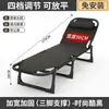 Cama Plegable, Imprescindible para los Descansos para Comer, Sillón Reclinable Portátil de Oficina para una Persona, Cama de Acompañante de Hospital, Cama Sencilla para Siestas, Cama de Camping, Cama para Habitación de Alquiler