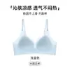 Sujetador Push-Up sin Costuras para Mujer, Control Lateral del Pecho, Elevador, Anticaída, Ropa Interior de Sensación Fresca y Delgada, Copa de Oxígeno Ligera, Copa Perforada Transpirable de Verano