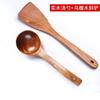 Pala de Madera Sartén Antiadherente Ébano Hogareño Resistente a Altas Temperaturas Pala de Cocina Cuchara de Madera Espátula Logo Grabado Cuchara para Arroz