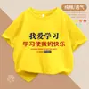 2361# Camiseta de Manga Curta 100% Algodão para Meninos e Meninas Roupas Infantis Verão Top Fashionável Camiseta Básica Infantil
