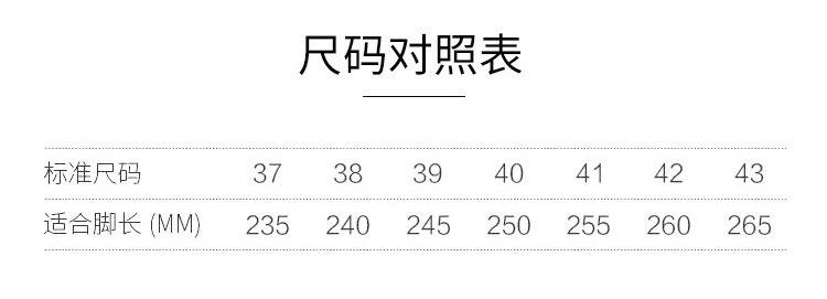 尺码表.jpg