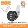 Cerradura de Contraseña para Cajón Cerradura de Lengüeta Giratoria de Aleación de Zinc Cerradura para Caja Eléctrica Buzón Cerradura para Cajón de Gabinete Cerradura Digital Mecánica de Contraseña