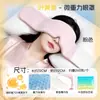 Máscara de Ojos para Sueño Profundo en Microgravedad Sueño Luteína Adultos Hogar Dormitorio Bloqueo de Luz Máscara de Ojos de Microgravedad de Doble Cara