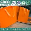 Bolsas Tote com Impressão de Logo, Sacolas de Papel para Lojas de Roupas, Caixas de Embalagem para Cosméticos, Sacolas de Compras, Sacolas de Presente, Bolsas Tote Laranjas