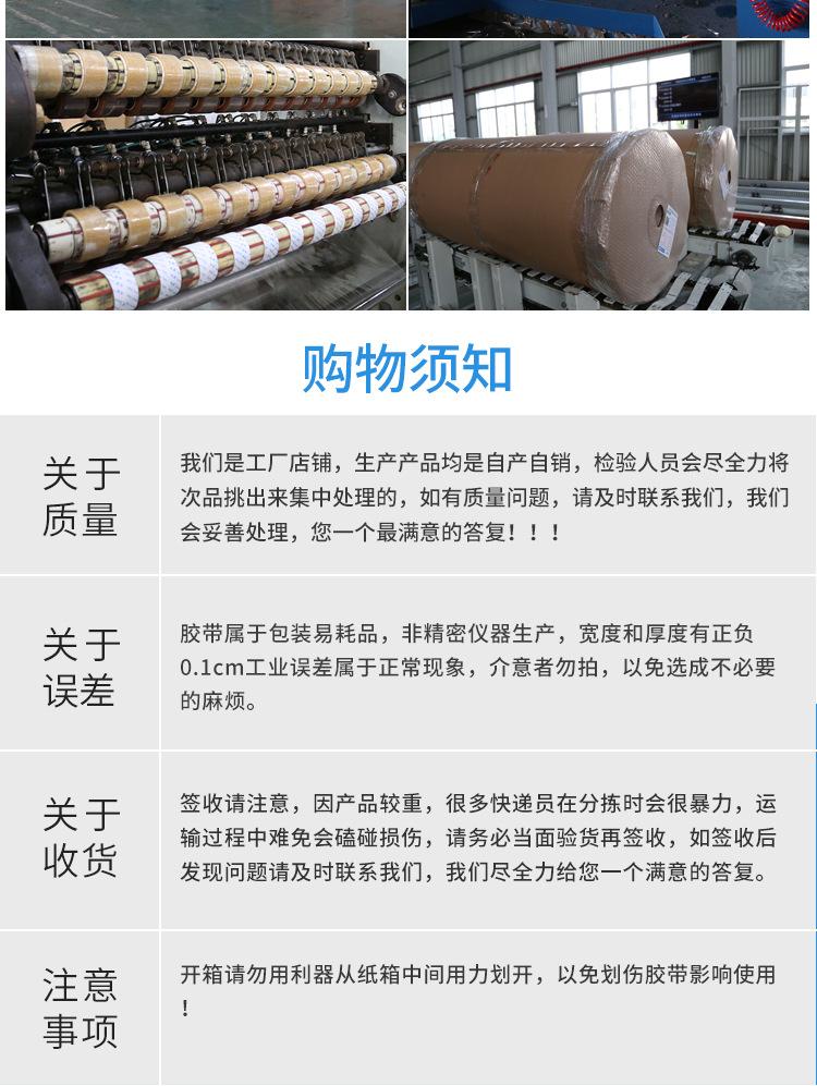 pvc胶带详情页_10.jpg