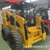 Carregadeira de Rodas com Giro In-Situ Multi-Assist Tipo Jc120 Skid Loader Carregadeira de Esteira para Construção