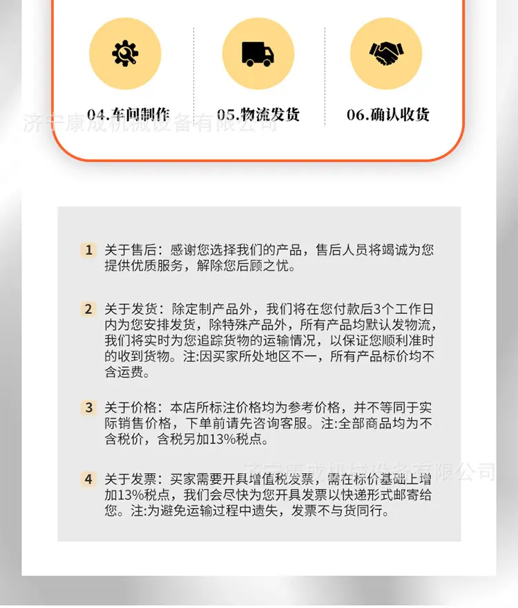 淘宝高盼司控道岔装置详情1_10.jpg