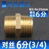 Conector Redutor Direto Amarelo Pneumático com Rosca Macho para Rosca Fêmea 1/8" para 1/4"/3/8"/1/2"/3/4"