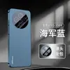 Adecuado para funda de teléfono móvil Vivoy500, Nueva funda protectora simple de alta gama, todo en uno, todo incluido, anticaídas para mujer